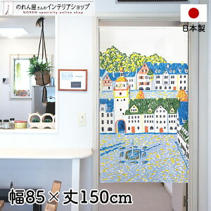 ̂ 85cm 150cm X̍L O[ zCg u[ CG[ i iF A t  g m Ԏd؂ J[e ^yXg[ |X^[ ډB  Ki ʏ  d