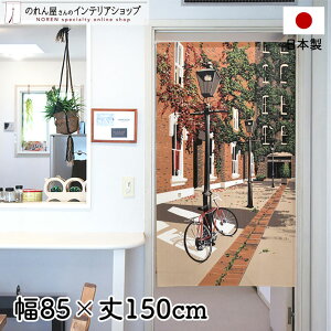 ̂ 85cm 150cm Short break O[ uE x[W i iF X K  g m Ԏd؂ J[e ^yXg[ |X^[ ډB  Ki ʏ  d؂ I 