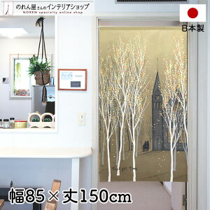 ̂ 85cm 150cm Twilight Time zCg O[ x[W i iF X A  g m Ԏd؂ J[e ^yXg[ |X^[ ډB  Ki ʏ  d؂ I p