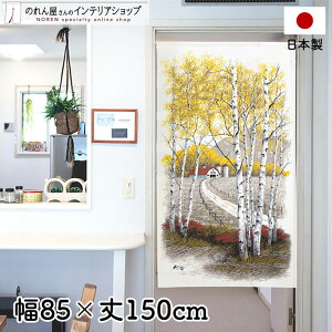 ̂ 85cm 150cm Ɩq zCg CG[ i iF A t  g m Ԏd؂ J[e ^yXg[ |X^[ ډB  Ki ʏ  d؂ I pg