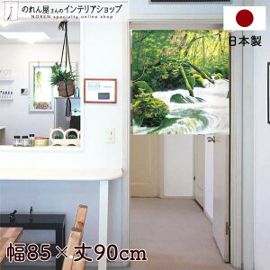 ̂ 85cm 90cm k zCg O[ i iF X  A t Z V[g  g m Ԏd؂ J[e ^yXg[ |X^[ ډB  Ki ʏ  d؂