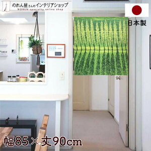 ̂ 85cm 90cm Parallel trees O[ i iF X A t Z V[g  g m Ԏd؂ J[e ^yXg[ |X^[ ډB  Ki ʏ  d؂ I p