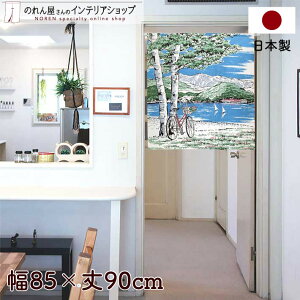 ̂ 85cm 90cm ΂̂قƂ O[ u[ zCg i iF A t Z V[g  g m Ԏd؂ J[e ^yXg[ |X^[ ډB  Ki ʏ 