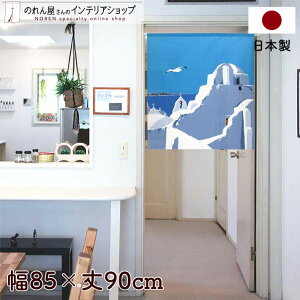 ̂ 85cm 90cm X݂ƊC u[ zCg i iF  Z V[g  g m Ԏd؂ J[e ^yXg[ |X^[ ډB  Ki ʏ  d؂ I p