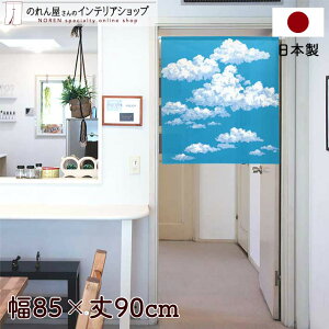 ̂ 85cm 90cm 킽 u[ zCg i iF  _ Z V[g  g m Ԏd؂ J[e ^yXg[ |X^[ ډB  Ki ʏ  d؂ I pg