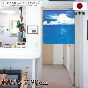 ̂ 85cm 90cm CʂƉ_ u[ zCg i iF  _ Z V[g  g m Ԏd؂ J[e ^yXg[ |X^[ ډB  Ki ʏ  d؂ I pg