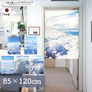 ̂ 85cm 120cm _ S6 zCg u[ i iF  XJC  g m Ԏd؂ J[e ^yXg[ |X^[ ډB  Ki ʏ  d؂ I pg[