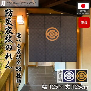 y271:59܂P2{ẑ h hH Ɩ g Ch O ۂɔ~`Ћ j  a Xܗp HX 125cm 125cm {̂yY Ɩ͑S68  JV lCr[ ub