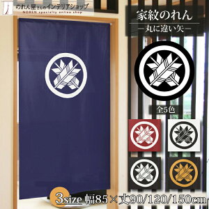 ̂ Ɩ j  ۂɈႢ 85cm 150cm 120cm 90cm S5F 3TCYIׂ X g m Ԏd؂ J[e ^yXg[ |X^[ ډB  Ki ʏ  d؂ I p