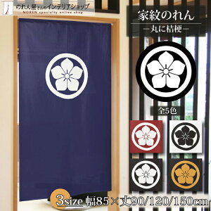 ̂ Ɩ j  ۂɋj[ 85cm 150cm 120cm 90cm S5F 3TCYIׂ X g m Ԏd؂ J[e ^yXg[ |X^[ ډB  Ki ʏ  d؂ I p