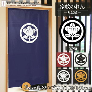 ̂ Ɩ j  ۂɋk 85cm 150cm 120cm 90cm S5F 3TCYIׂ X g m Ԏd؂ J[e ^yXg[ |X^[ ډB  Ki ʏ  d؂ I pg