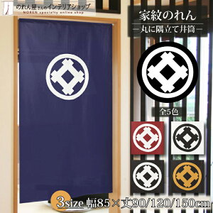 ̂ Ɩ j  ۂɋĈ䓛 85cm 150cm 120cm 90cm S5F 3TCYIׂ X g m Ԏd؂ J[e ^yXg[ |X^[ ډB  Ki ʏ  d؂ 