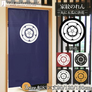 ̂ Ɩ j  ۂɌ܉Zɓ 85cm 150cm 120cm 90cm S5F 3TCYIׂ X g m Ԏd؂ J[e ^yXg[ |X^[ ډB  Ki ʏ  d؂ 