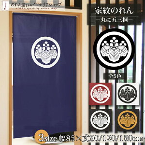 ̂ Ɩ j  ۂɌ܎O 85cm 150cm 120cm 90cm S5F 3TCYIׂ X g m Ԏd؂ J[e ^yXg[ |X^[ ډB  Ki ʏ  d؂ I p