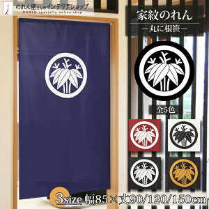 ̂ Ɩ j  ۂɍ 85cm 150cm 120cm 90cm S5F 3TCYIׂ X g m Ԏd؂ J[e ^yXg[ |X^[ ډB  Ki ʏ  d؂ I p