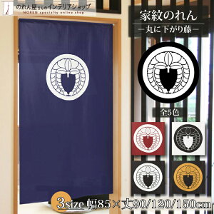 ̂ Ɩ j  ۂɉ蓡 85cm 150cm 120cm 90cm S5F 3TCYIׂ X g m Ԏd؂ J[e ^yXg[ |X^[ ډB  Ki ʏ  d؂ I 