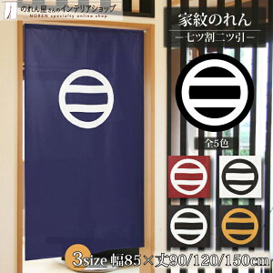 ̂ Ɩ j  cc 85cm 150cm 120cm 90cm S5F 3TCYIׂ X g m Ԏd؂ J[e ^yXg[ |X^[ ډB  Ki ʏ  d؂ I 