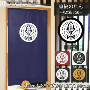 ̂ Ɩ j  ۂɕb 85cm 150cm 120cm 90cm S5F 3TCYIׂ X g m Ԏd؂ J[e ^yXg[ |X^[ ډB  Ki ʏ  d؂ I p