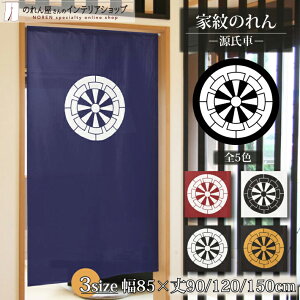 ̂ Ɩ j   85cm 150cm 120cm 90cm S5F 3TCYIׂ X g m Ԏd؂ J[e ^yXg[ |X^[ ډB  Ki ʏ  d؂ I pg
