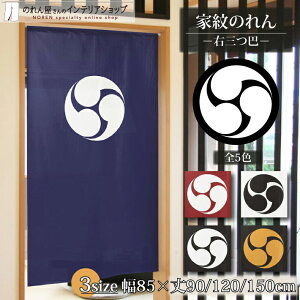 ̂ Ɩ j  EOb 85cm 150cm 120cm 90cm S5F 3TCYIׂ X g m Ԏd؂ J[e ^yXg[ |X^[ ډB  Ki ʏ  d؂ I p