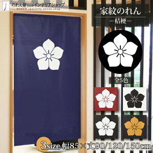 ̂ Ɩ j  j[ 85cm 150cm 120cm 90cm S5F 3TCYIׂ X g m Ԏd؂ J[e ^yXg[ |X^[ ډB  Ki ʏ  d؂ I pg