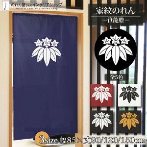 ̂ Ɩ j   85cm 150cm 120cm 90cm S5F 3TCYIׂ X g m Ԏd؂ J[e ^yXg[ |X^[ ډB  Ki ʏ  d؂ I pg