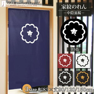 ̂ Ɩ j  A 85cm 150cm 120cm 90cm S5F 3TCYIׂ X g m Ԏd؂ J[e ^yXg[ |X^[ ډB  Ki ʏ  d؂ I p