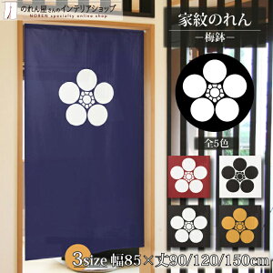 ̂ Ɩ j  ~ 85cm 150cm 120cm 90cm S5F 3TCYIׂ X g m Ԏd؂ J[e ^yXg[ |X^[ ډB  Ki ʏ  d؂ I pg