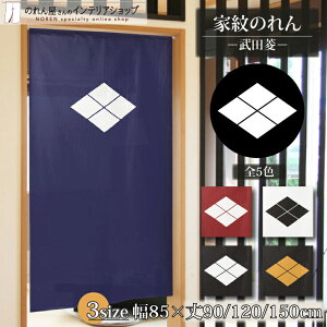 ̂ Ɩ j  cH 85cm 150cm 120cm 90cm S5F 3TCYIׂ X g m Ԏd؂ J[e ^yXg[ |X^[ ډB  Ki ʏ  d؂ I pg