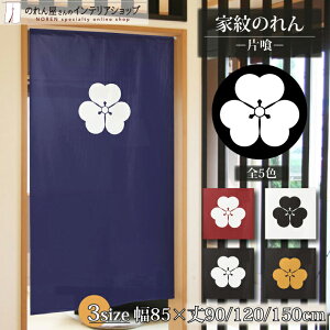 ̂ Ɩ j  Ћ 85cm 150cm 120cm 90cm S5F 3TCYIׂ X g m Ԏd؂ J[e ^yXg[ |X^[ ډB  Ki ʏ  d؂ I pg