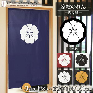 ̂ Ɩ j  Ћ 85cm 150cm 120cm 90cm S5F 3TCYIׂ X g m Ԏd؂ J[e ^yXg[ |X^[ ډB  Ki ʏ  d؂ I pg