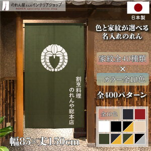 ̂ Ɩ  85cm 150cm ̂ I[_[Ch j  ۂɒӁ`䪉 X Mtg 蕨  v[g g m Ԏd؂ ^yXg[ |X^[ ډB \D Ŕ