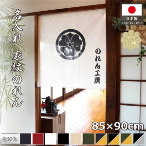 ̂ Ɩ  IWi 85cm 90cm  Xܗp HX ۂɈႢmH`䪉 ۂɋj[ ۂɔ~ ۂɋj[ 蓡 オ蓡 ۂɕ䪉 Ɩ40 S10F