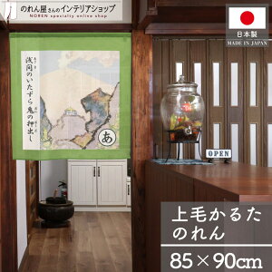 ̂ т邽 85cm 90cm ǂݎD GD Qn Qn n  Qn Q[ J^ Xܗp HX ^yXg[ |X^[ yY {̂yY COւ̂yY ܏\ u