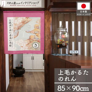 ̂ т邽 85cm 90cm ǂݎD GD Qn Qn n  Qn Q[ J^ Xܗp HX ^yXg[ |X^[ yY {̂yY COւ̂yY ܏\ u