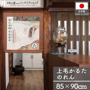 y420`PAbvzyGg[&Iōő100%PobNẑ т邽 85cm 90cm ǂݎD GD Qn Qn n  Qn Q[ J^ Xܗp HX ^yXg[ |X^