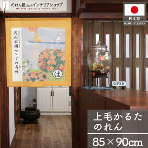 y420`2P5{zyGg[&Iōő100%PobNẑ т邽 85cm 90cm ǂݎD GD Qn Qn n  Qn Q[ J^ Xܗp HX ^yXg[ |X