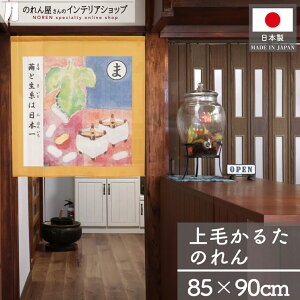 y271:59܂P2{ẑ т邽 85cm 90cm ǂݎD GD Qn Qn n  Qn Q[ J^ Xܗp HX ^yXg[ |X^[ yY {̂yY COւ̂y