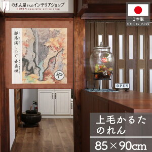 ̂ т邽 85cm 90cm ǂݎD GD Qn Qn n  Qn Q[ J^ Xܗp HX ^yXg[ |X^[ yY {̂yY COւ̂yY ܏\ u