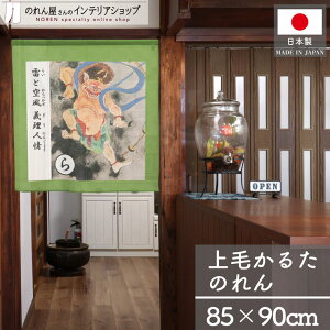 ̂ т邽 85cm 90cm ǂݎD GD Qn Qn n  Qn Q[ J^ Xܗp HX ^yXg[ |X^[ yY {̂yY COւ̂yY ܏\ u