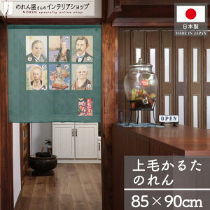 ̂ т邽 85cm 90cm ǂݎD GD Qn Qn n  Qn Q[ J^ Xܗp HX ^yXg[ |X^[ yY {̂yY COւ̂yY ̐l OR eD 