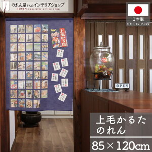 ̂ т邽 85cm 120cm Qn Qn n  Qn Q[ J^ Xܗp HX ^yXg[ |X^[ yY {̂yY COւ̂yY SGD SǎD