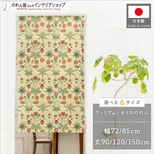 ̂ EBA X 72cm 85cm 90cm 120cm 150cm 6TCYIׂ fCW[  _ g m Ԏd؂ J[e ^yXg[ |X^[ d؂ pg[    