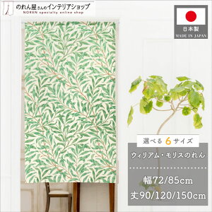 ̂ EBA X 72cm 85cm 90cm 120cm 150cm 6TCYIׂ EB[{E  _ g Ԏd؂ ^yXg[ |X^[ ʏ  d؂ AC{[   A