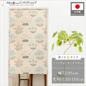 ̂ EBA X 72cm 85cm 90cm 120cm 150cm 6TCYIׂ S  _ g Ԏd؂ ^yXg[ |X^[  ʏ pg[ AC{[ sN  A