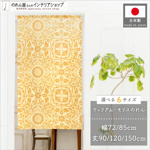 y271:59܂P2{ẑ EBA X 72cm 85cm 90cm 120cm 150cm 6TCYIׂ V[O  _ g Ԏd؂ ^yXg[ |X^[  ʏ d؂ p