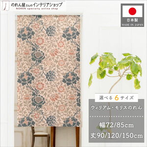 ̂ EBA X 72cm 85cm 90cm 120cm 150cm 6TCYIׂ Otg  _ g m Ԏd؂ ^yXg[ |X^[  ʏ d؂ pg[  