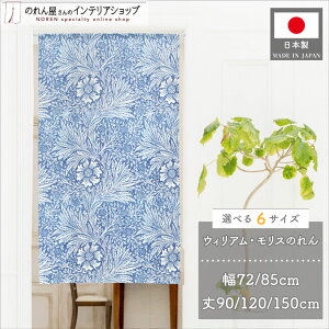 ̂ EBA X 72cm 85cm 90cm 120cm 150cm 6TCYIׂ }[S[h  _ g Ԏd؂ ^yXg[ |X^[  ʏ d؂ pg[ F 