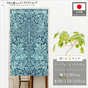 ̂ EBA X 72cm 85cm 90cm 120cm 150cm 6TCYIׂ uArbg  _ g Ԏd؂ ^yXg[ |X^[  ʏ pg[  F  A