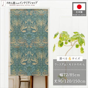 ̂ EBA X 72cm 85cm 90cm 120cm 150cm 6TCYIׂ EƗ  _ g Ԏd؂ ^yXg[ |X^[  ʏ d؂ pg[     